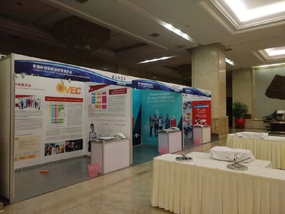 專業展覽服務 廣告設計制作會議展覽服務公司的核心業務探析