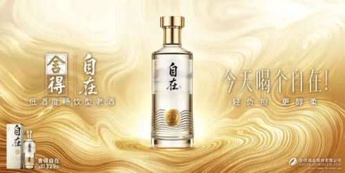 沱牌聯動美團閃購布局即時零售，洞察新消費新趨勢