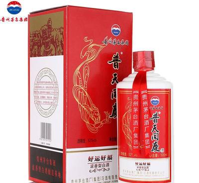 品味經(jīng)典濃香 普天同慶好運好福酒