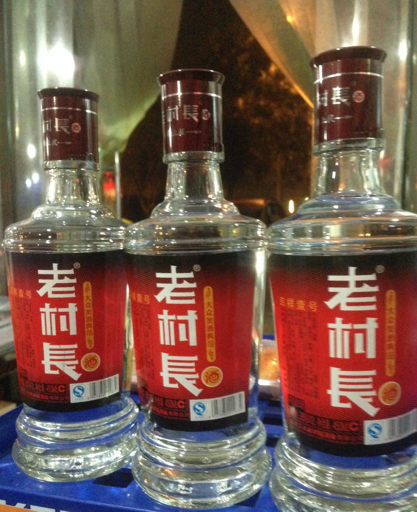 老村長吉祥一號白酒批發零售指南