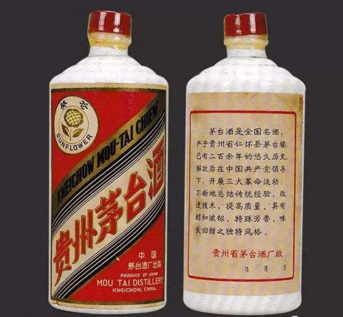 茅臺再啟葵花商標注冊，白酒零售市場或迎新變局